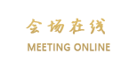 杭州四季青大酒店